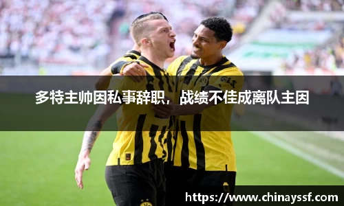 优德88app
