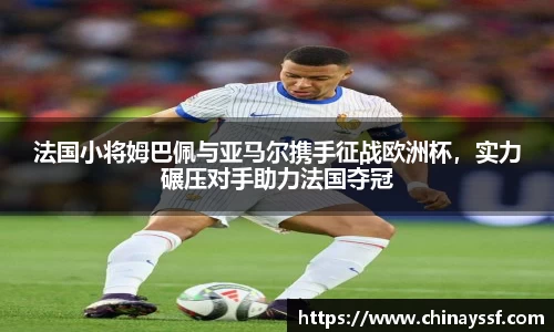优德88app