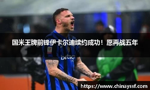优德88官网