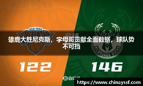 优德88app