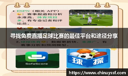 优德88app